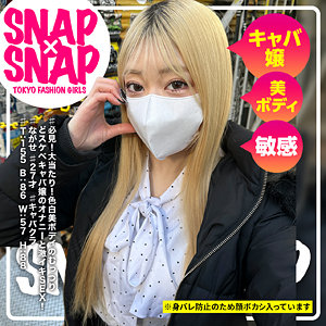 ながせ