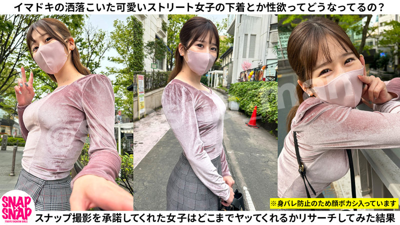 ゆうり 画像1