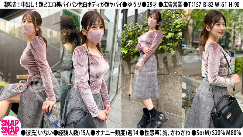 ゆうり 画像2