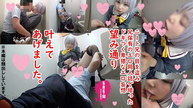 SNYZ-016 第 3 部分 - 74 分钟