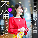 ゆみなさん