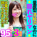 青山亜矢（仮）