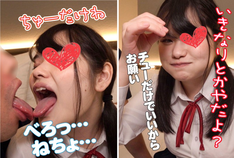 SP-029 パート 2 - 40 分