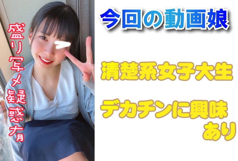 SP-036 パート 1 - 30 分