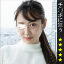 みなみ