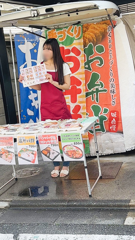 りえさん 画像1