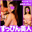 じゅん