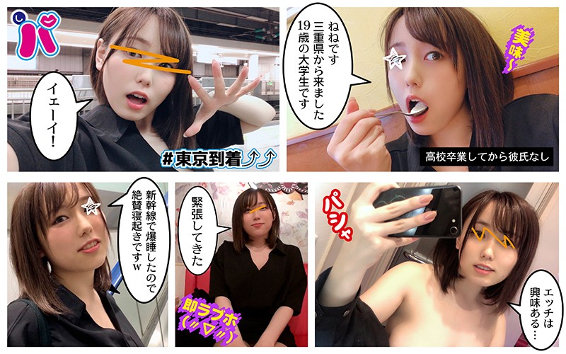 SPCY-004 第 1 部分 - 30 分钟