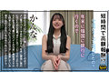 かんな サンプル画像1