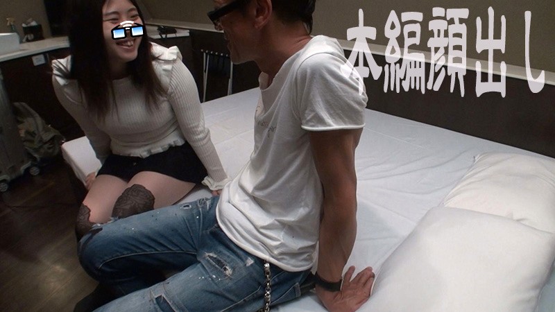 SPY-001 Part 1 - 30 minutes