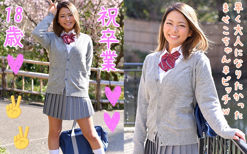 SQB-014 Part 1 - 30 minutes