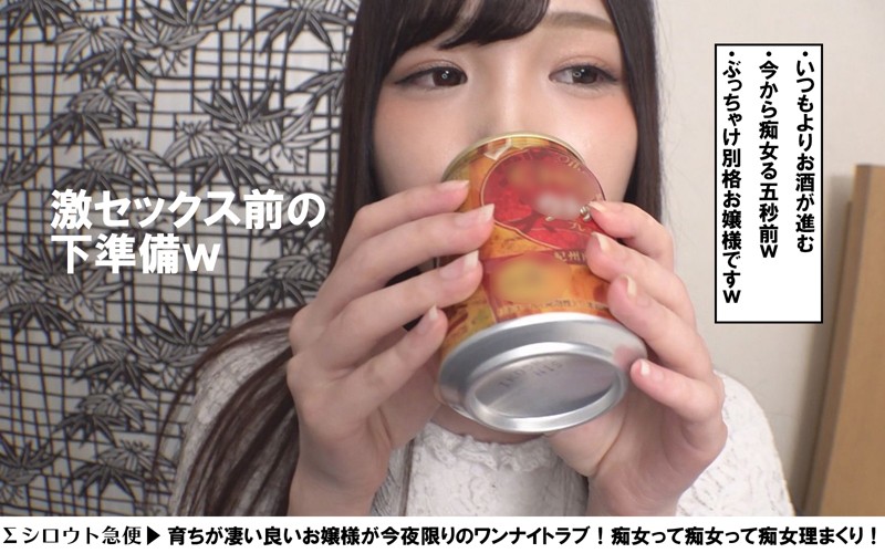 SQB-076 第 1 部分 - 30 分钟