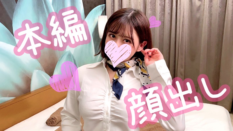 SRCN-023 第 5 部分 - 78 分钟