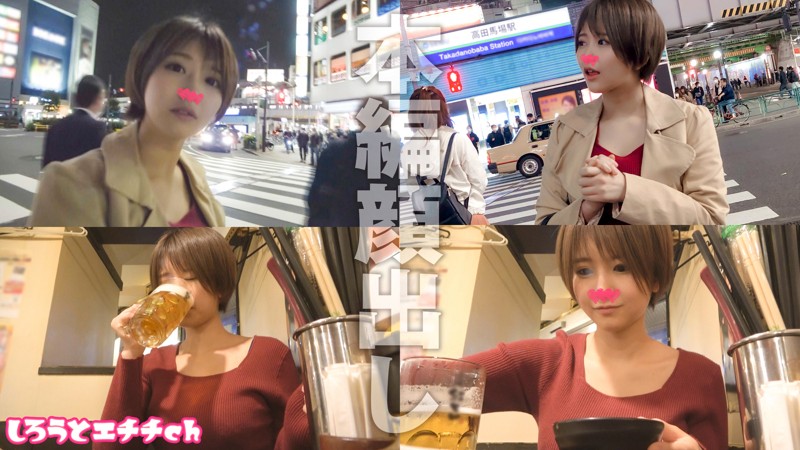 SRH-002 第 1 部分 - 30 分钟