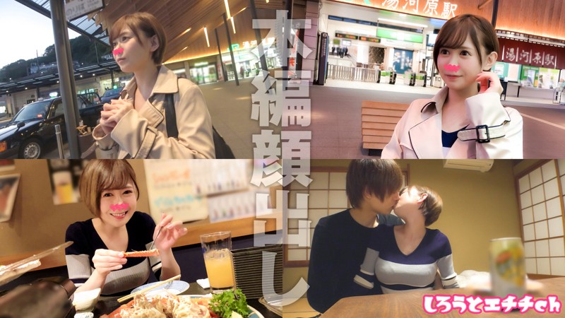 SRH-003 パート 1 - 30 分