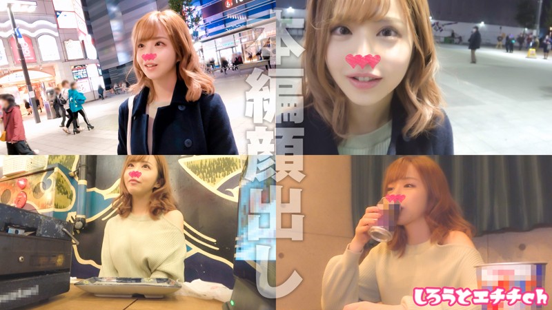 SRH-004 第 1 部分 - 30 分钟