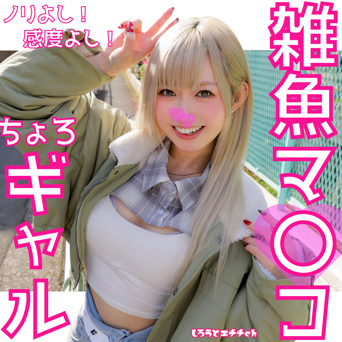 りんちゃん