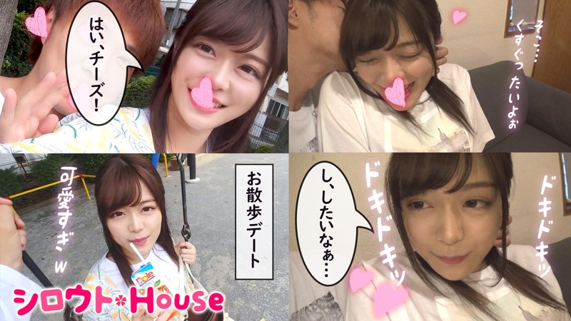 SRHO-006 パート 1 - 30 分