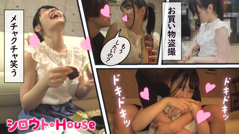 SRHO-007 Part 1 - 30 minutes