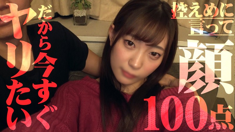 SRHO-020 第 1 部分 - 30 分钟