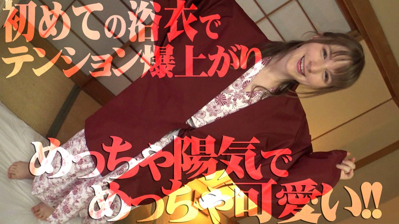 SRHO-023 Bagian 1 - 30 minit