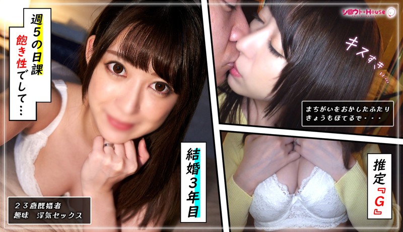 SRHO-027 パート 1 - 30 分