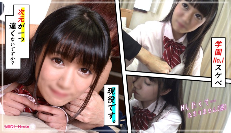 SRHO-029 パート 1 - 30 分