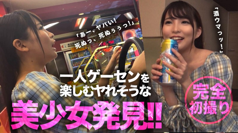 SRHO-035 パート 1 - 30 分