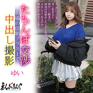 ゆい