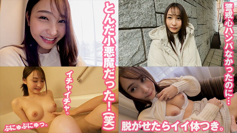 SRT-003 Part 1 - 30 minutes