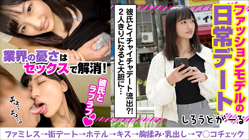 SRT-018 第 1 部分 - 30 分钟