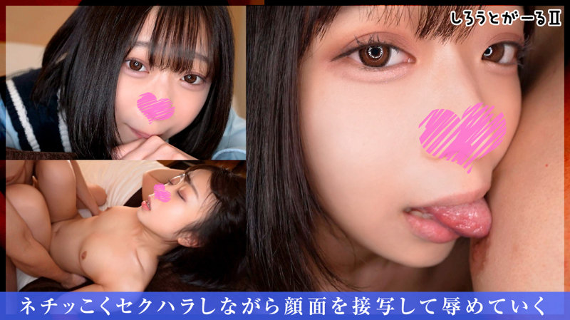 あやちゃん 画像2