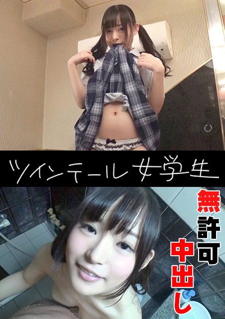 SRTD-169 パート 5 - 82 分