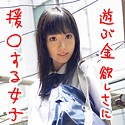 みか