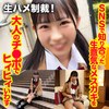 のあちゃん