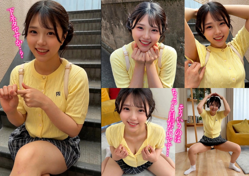 あおいちゃん のパッケージ画像