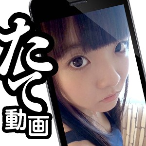 【スマホ専用】ゆい