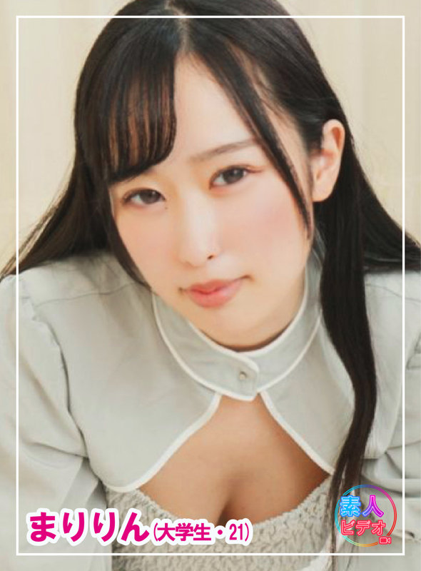 まりりん 画像1