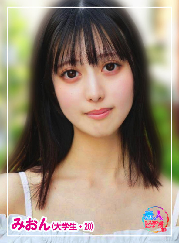 みおん 素人ビデオ svf013 サンプル画像1