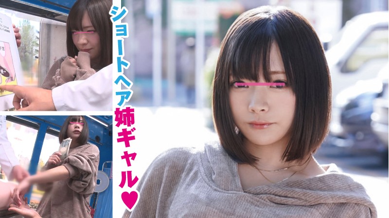 SVMM-007 第 1 部分 - 30 分钟