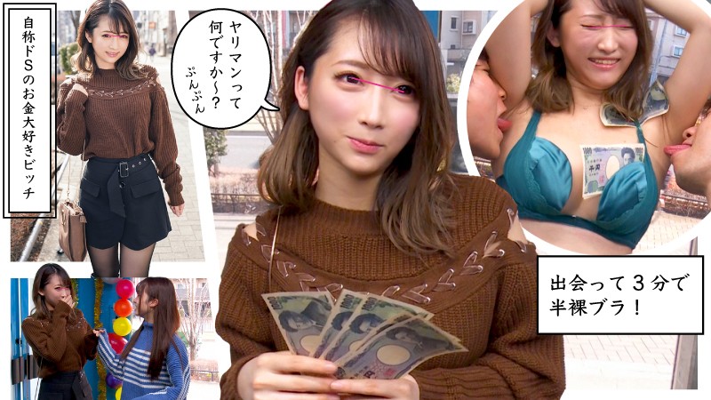 SVMM-023 第 1 部分 - 30 分钟