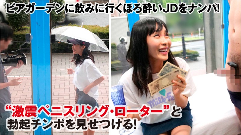 SVMM-031 Part 1 - 30 minutes