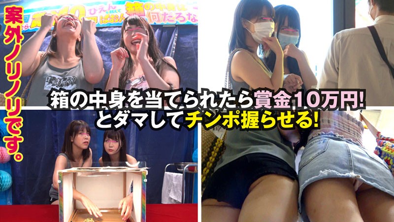 SVMM-039 第 1 部分 - 30 分钟