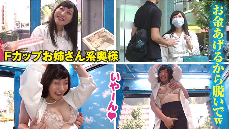 SVMM-043 Part 1 - 30 minutes