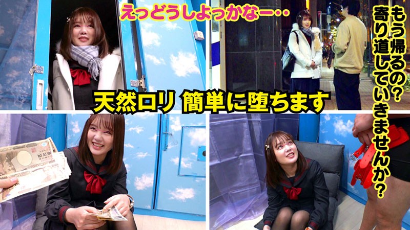 SVMM-047 Part 1 - 30 minutes