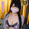 hina