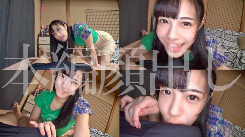 はるひちゃん 画像1