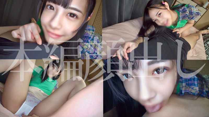 はるひちゃん 画像2