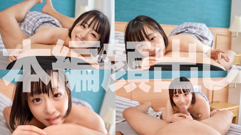 みこちゃん 画像3