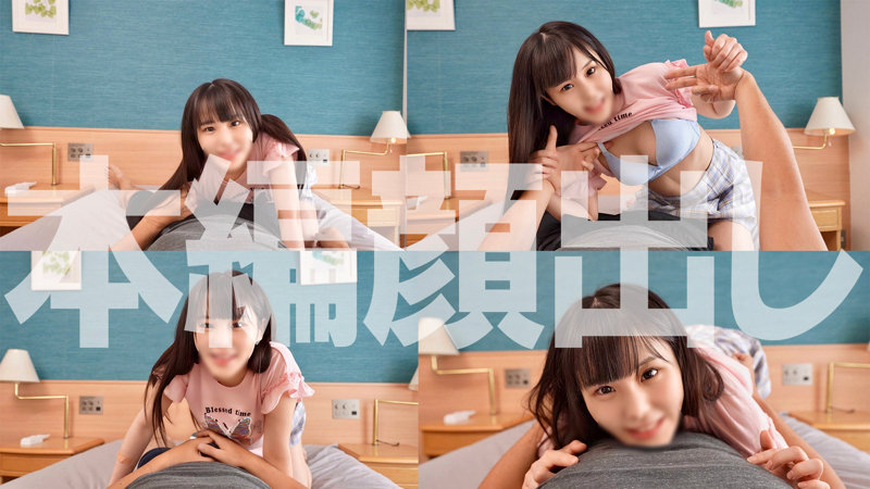 このみちゃん_0